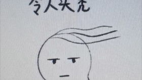  小阿洁之节日快乐微信表情包b