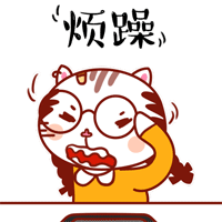 麻花喵微信表情包职场篇gif麻花喵微信动态表情大全 麻花喵微信表情包职场篇gif麻花喵微信动态表情大全