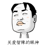  疑似乱斗最帅主播爆照boss小弟真人竟然......
