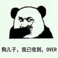  大火花要灭了表情包微信头像图片大全