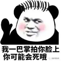 幽默笑话,表妹支付宝转账输错了账号,把十多万转给了一个陌生男的 幽默笑话,表妹支付宝转账输错了账号,把十多万转给了一个陌生男的