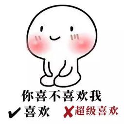 cp发糖表情包撩妹