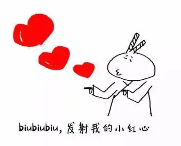 抖音咳出爱心表情包 抖音咳出爱心表情包