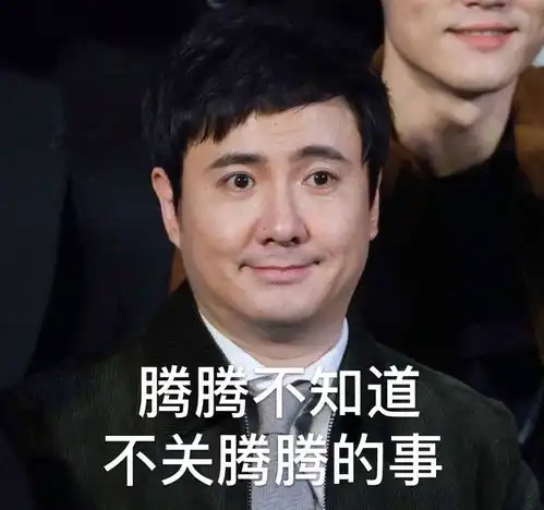 杨超越被评中国最美,吴京亚太最帅,这榜单你接受吗 杨超越被评中国最美,吴京亚太最帅,这榜单你接受吗