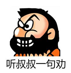  几个老伙计吓坏了李大爷这事儿得趁早
