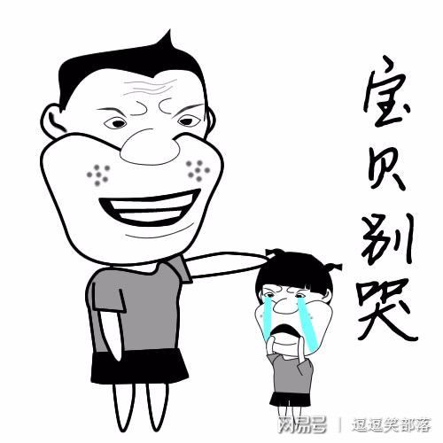  宅家郁闷无聊,搞笑表情包让你轻松一下