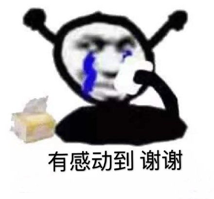  你菊花又痒了吧金馆长