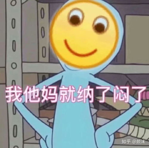  于斌到底是什么样的人