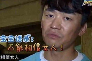  跑男5将开录鹿晗退出,爆女主非郑爽热巴换成了她,没法看了