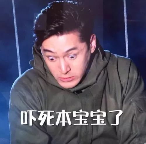 张远表情包屈楚萧