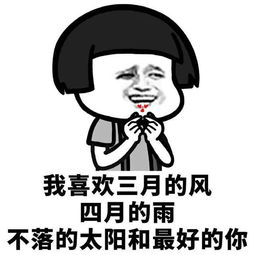  27句话温柔含蓄地表达了我爱你,不知道你喜欢哪句