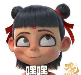 哪吒表情包头像图片