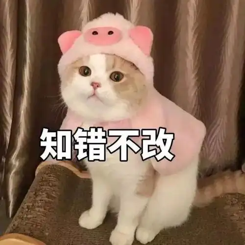 对象生气了怎么办发这套表情包给他,一哄一个准 对象生气了怎么办发这套表情包给他,一哄一个准