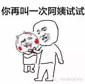  没有六一nk带你过六七少骚年好礼等着你