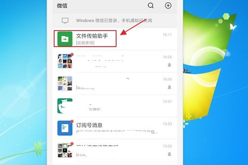  如何把网页看到的gif动态图添加到微信自定义表情,注意是要能保持动态的而不是只是保存一张图片,谢了