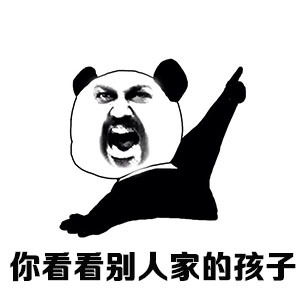  搞笑表情包你说你回来到现在,整天都在干嘛
