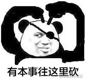  diff算法看不懂就一起来锤我带图