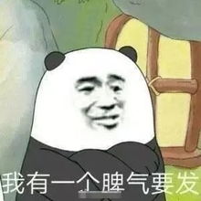 专治对象打游戏不理人的表情别的小哥哥都是秒回 专治对象打游戏不理人的表情别的小哥哥都是秒回