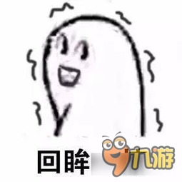 天天表情秀最好的朋友有了对象是什么感觉