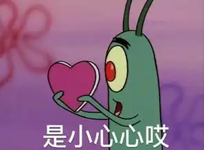 给花表情包小心心