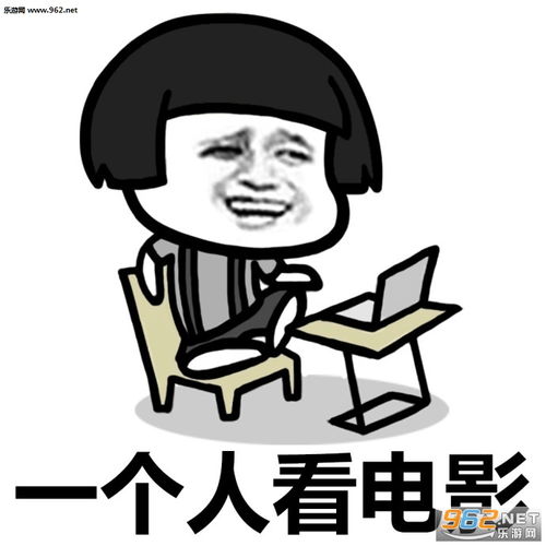  一个人吃饭旅行走走停停图片一个人的孤单表情包下载乐游网游戏下载