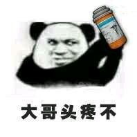 大哥炒菜不吃鸡图片大哥害怕不表情包下载乐游网游戏下载 大哥炒菜不吃鸡图片大哥害怕不表情包下载乐游网游戏下载