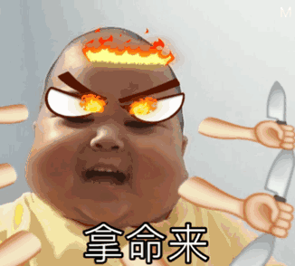  微信沙雕表情包天呐你终于回我消息了