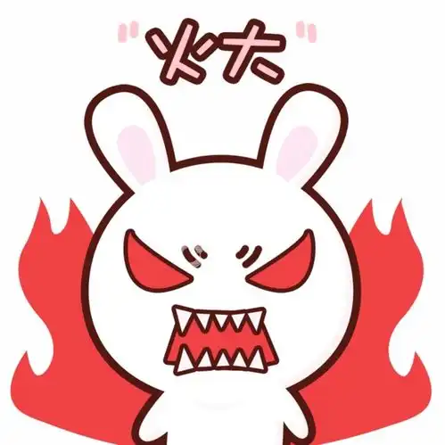  表情生气火大可爱卡通兔子gif表情包动图免费下载动物卡通配图1024...表情