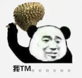 杠精的天堂,对骂群了解一下 杠精的天堂,对骂群了解一下