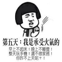  放假回家表情包微信头像图片大全