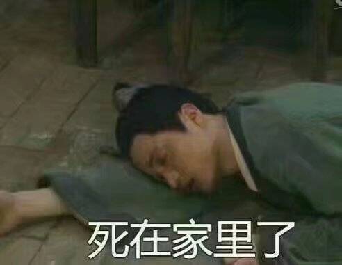  从此故乡只有冬夏,再无春秋