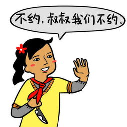  制冷少女表情包第五弹为了伟大而又没钱的堆糖,美好生活研究所