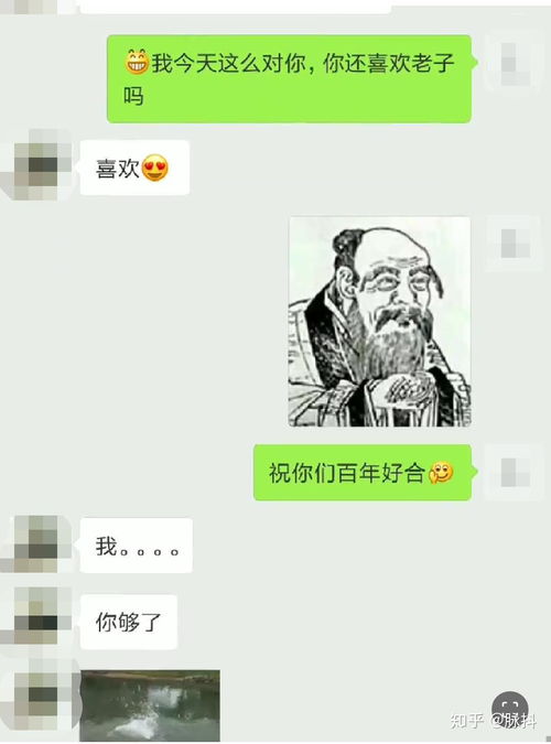 套路男朋友的游戏 套路男朋友的游戏