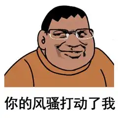 这100多张表情包送给你不收藏都对不起老司机这个称号 这100多张表情包送给你不收藏都对不起老司机这个称号