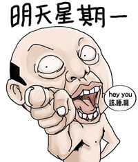  陈好人信表情包下载素材下载城