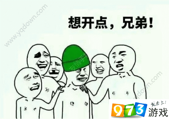  原谅帽表情包图片大全原谅帽大作战游戏表情包图片来源汇总