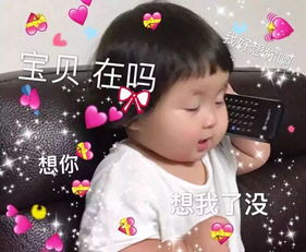 小绯闻表情包小姑娘