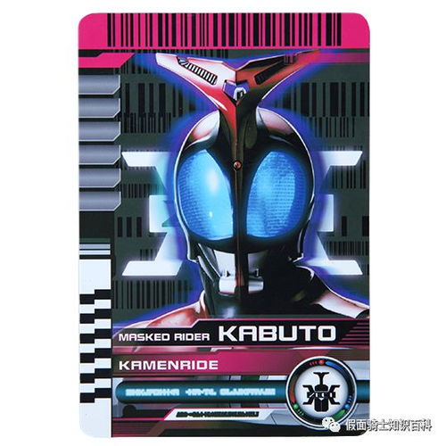 假面骑士decadekr形态介绍decade甲斗肉眼难见的超高速 假面骑士decadekr形态介绍decade甲斗肉眼难见的超高速