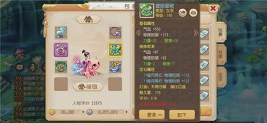  梦幻西游手游2600买115大唐硬件齐全,网友表示血赚