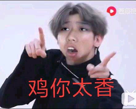  蔡徐坤表情包