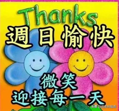  不用打字的聊天表情