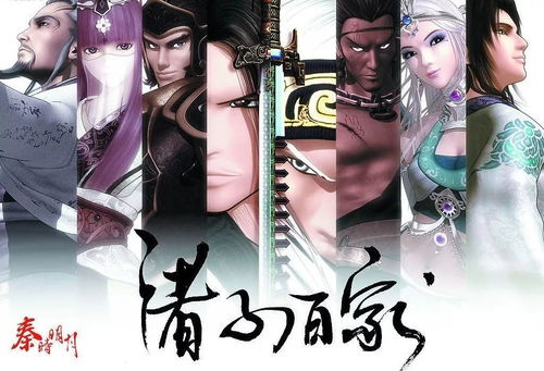  逆天神技,墨家玄机等你破解