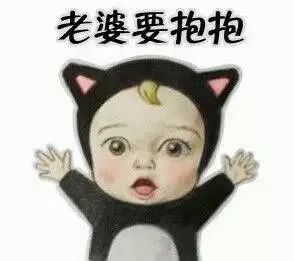  表情包小女孩,爱你表情包可爱动图0630期