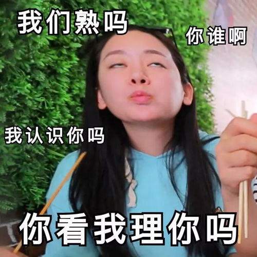  万众期待的表情包第二弹我们终于做好啦