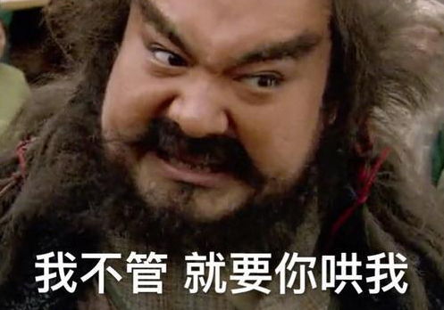  历史上张飞的形象与三国演义中大不相同,他可能真的不是无脑丑男