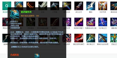  英雄联盟s11赛季秒杀流狗熊怎么玩秒杀流狗熊教程