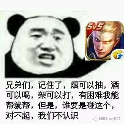 叫人表情包叫什么