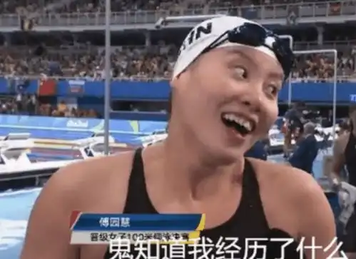  有一种整容叫傅园慧,整牙后判若两人,终于相信baby说的话了