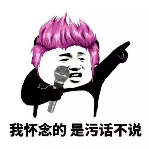  兄弟拉我进群,没想到他好这口