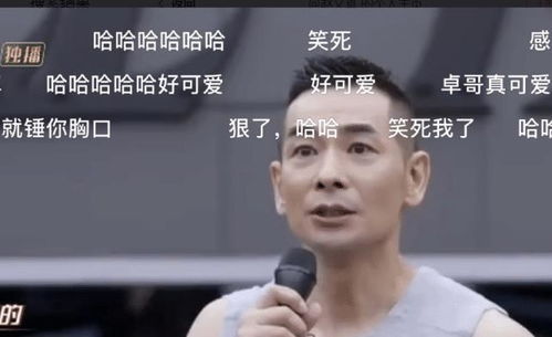  这位哥哥是节目灵魂,承包笑点还特照顾人,网友千万别淘汰